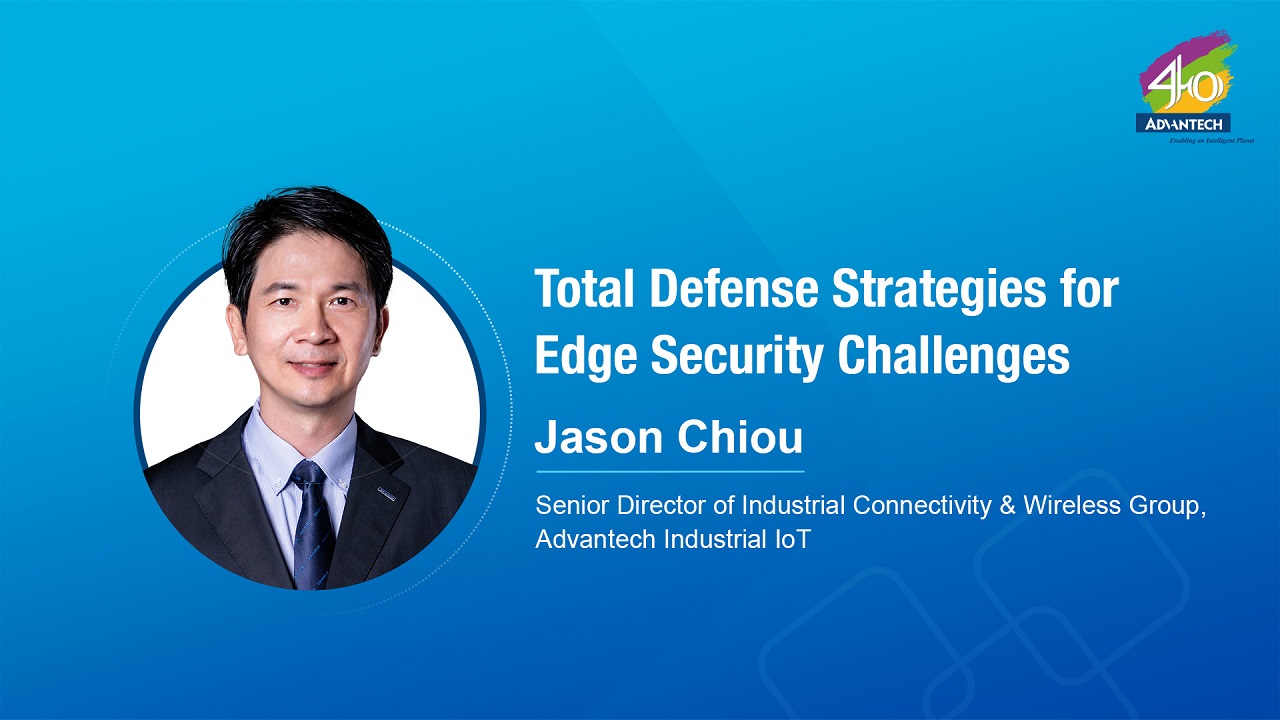 [Mega Trend Forum] Total Defense Strategies for Edge Security Challenges | 2023 IIoT WPC
